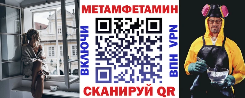 площадка состав  Дубна  Amphetamine Розовый 