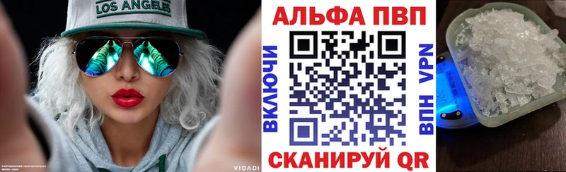 Alfa_PVP крисы CK  купить наркоту  Дубна 