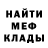 КЕТАМИН VHQ Parkoure Ali