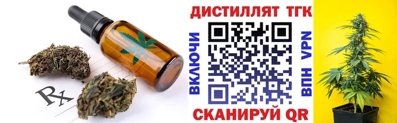 Печенье с ТГК конопля  OMG tor  Дубна 