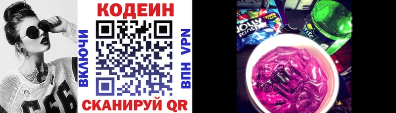 МЕГА рабочий сайт  мориарти состав  Кодеин напиток Lean (лин)  Дубна 