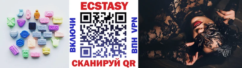 ЭКСТАЗИ 99%  купить   Дубна 