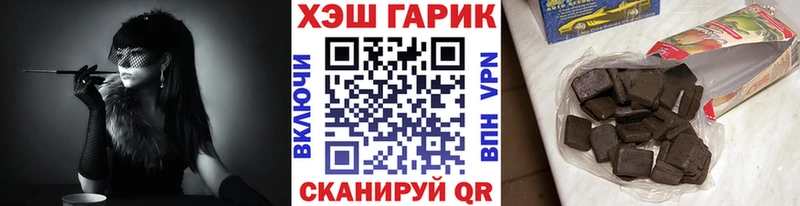 Гашиш VHQ  даркнет сайт  Дубна 