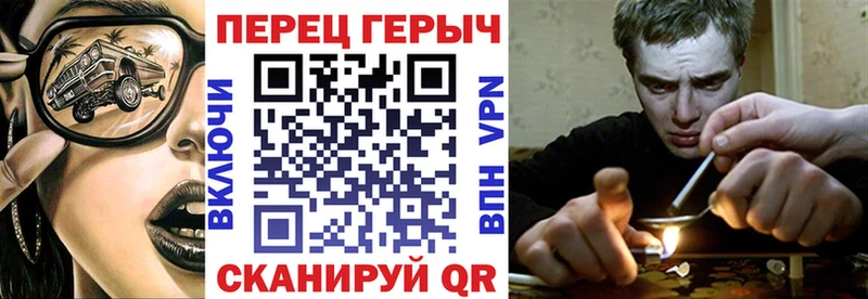ГЕРОИН герыч  Дубна 