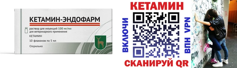 купить  цена  MEGA как зайти  нарко площадка наркотические препараты  Дубна  Кетамин ketamine 