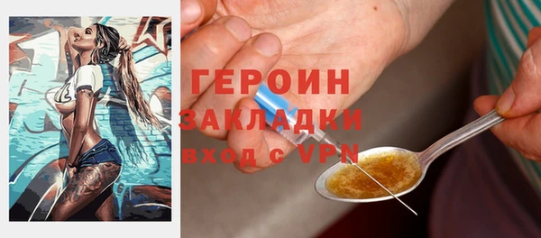 марки nbome Балабаново