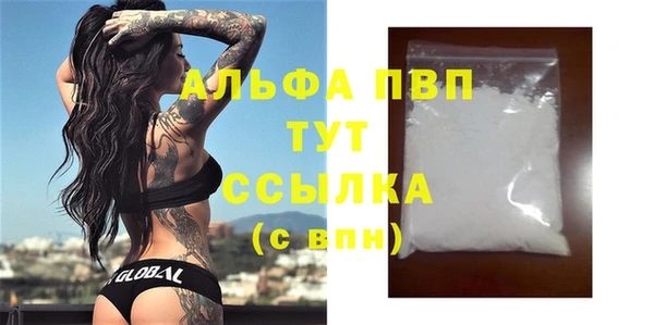 крисы Балахна