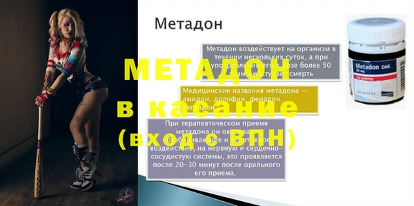 бутик Баксан