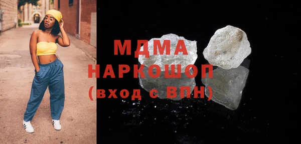 марки nbome Балабаново