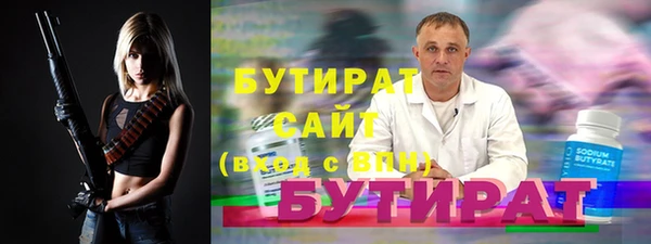 бутик Баксан