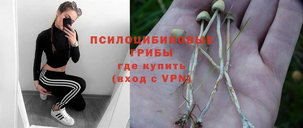 мяу мяу кристалл Беломорск