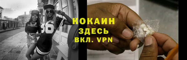 мефедрон Семёнов