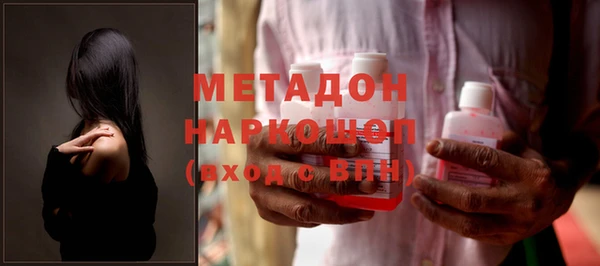 бутик Баксан