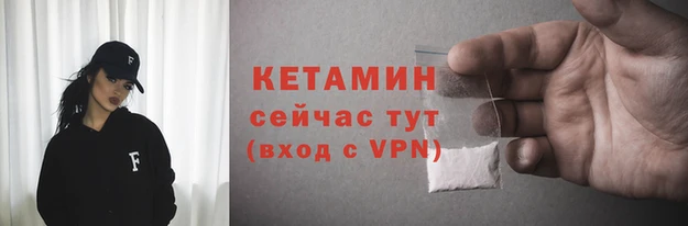 бутик Баксан