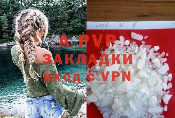 спиды Семилуки