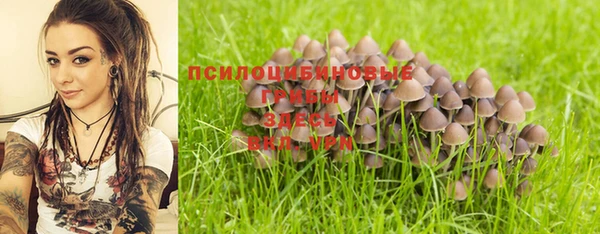 мяу мяу кристалл Беломорск