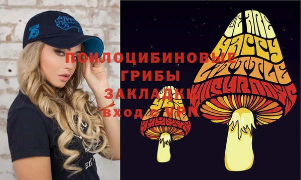 марки nbome Балабаново