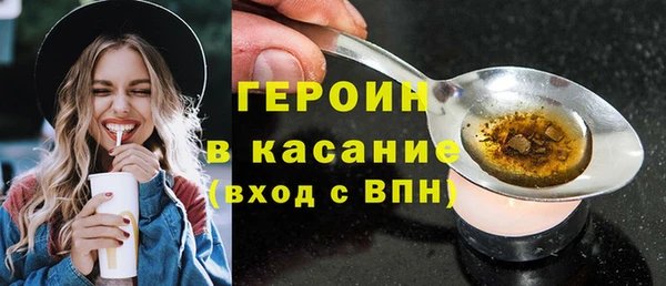 марки nbome Балабаново