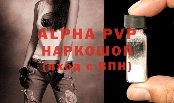 альфа пвп VHQ Белокуриха