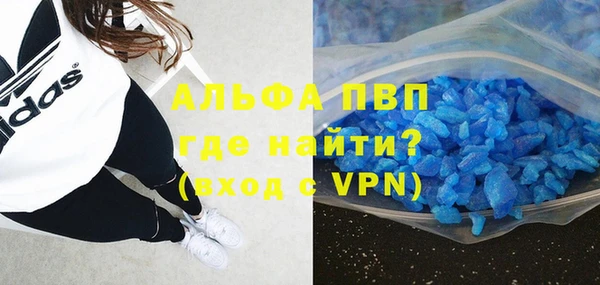 мяу мяу кристалл Беломорск