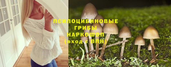 мефедрон мука Арсеньев