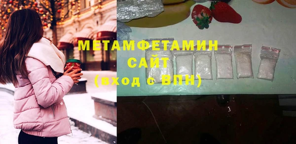 бутик Баксан