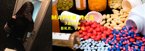 мяу мяу кристалл Беломорск