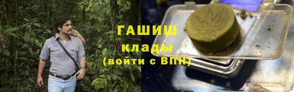 мяу мяу кристалл Беломорск