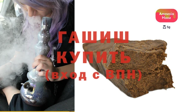 альфа пвп VHQ Белокуриха