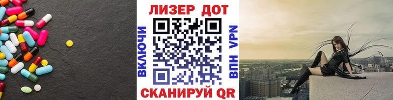 Лсд 25 экстази кислота продажа наркотиков Дубна