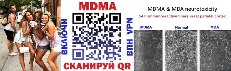 сколько стоит  Дубна  МДМА кристаллы 