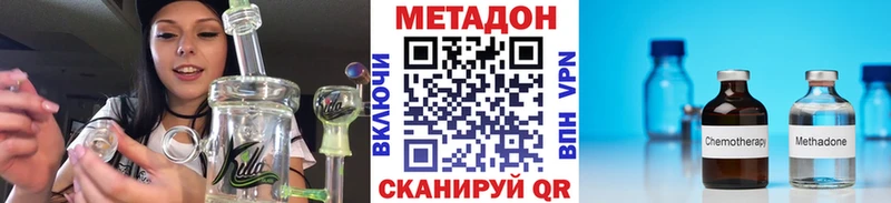 цены наркотик  Дубна  Метадон кристалл 