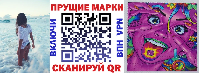 МЕГА как зайти  Дубна  Марки 25I-NBOMe 1,5мг 