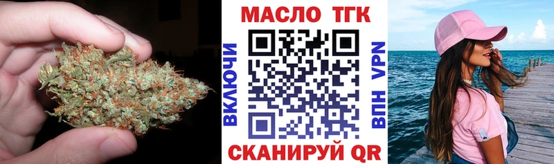 Дистиллят ТГК Wax Дубна
